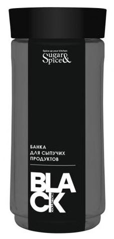 Банка для сыпучих продуктов Sugar&Spice Black 1,1л